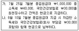 문제 이미지