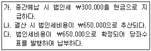 문제 이미지