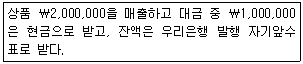 문제 이미지