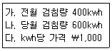 문제 이미지