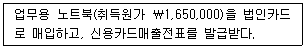 문제 이미지