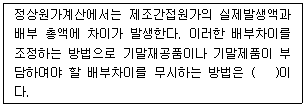 문제 이미지
