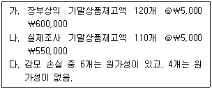 문제 이미지