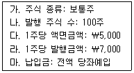 문제 이미지