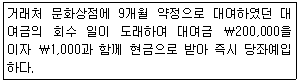 문제 이미지