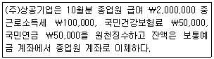 문제 이미지