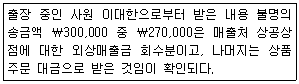 문제 이미지