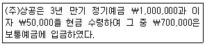 문제 이미지