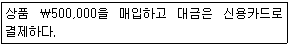 문제 이미지