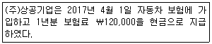 문제 이미지