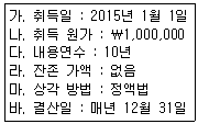 문제 이미지