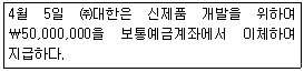 문제 이미지