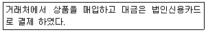문제 이미지