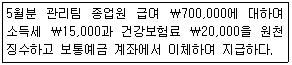 문제 이미지