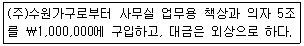 문제 이미지
