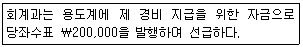 문제 이미지