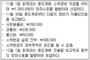 문제 이미지
