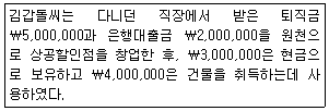 문제 이미지