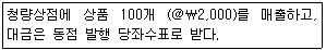 문제 이미지