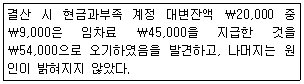 문제 이미지