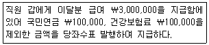 문제 이미지