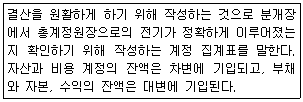 문제 이미지