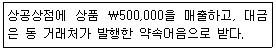 문제 이미지