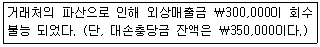 문제 이미지