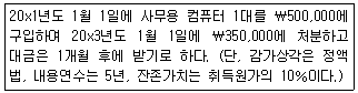 문제 이미지