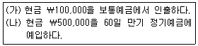 문제 이미지