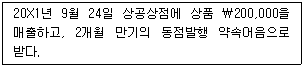 문제 이미지
