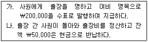 문제 이미지
