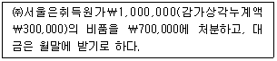 문제 이미지
