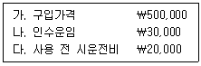 문제 이미지