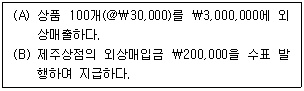 문제 이미지