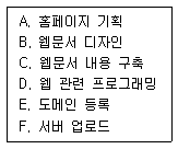 문제 이미지
