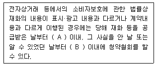 문제 이미지