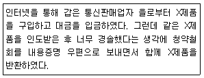 문제 이미지