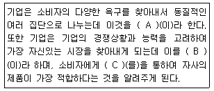 문제 이미지