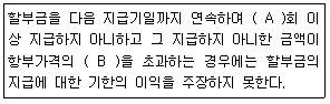 문제 이미지