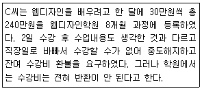문제 이미지