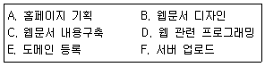 문제 이미지