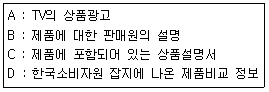 문제 이미지