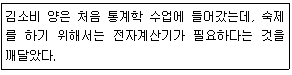 문제 이미지