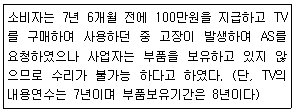 문제 이미지