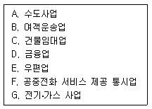 문제 이미지