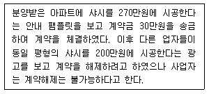 문제 이미지