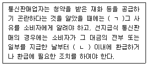 문제 이미지