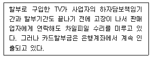 문제 이미지