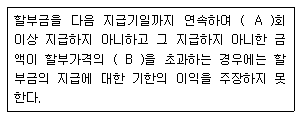 문제 이미지